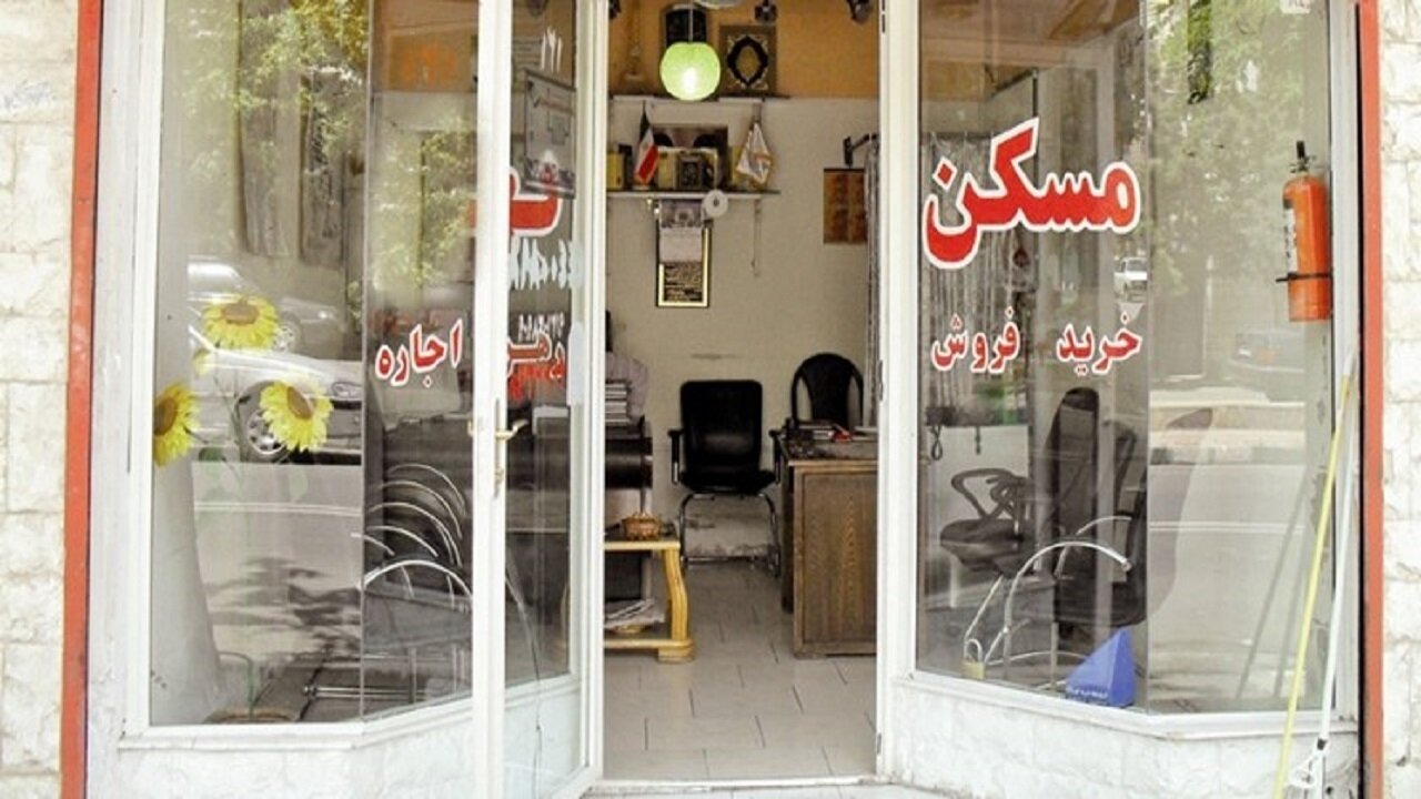 عجیب اتحادیه مشاوران املاک حق کمیسیون مسکن و اجاره