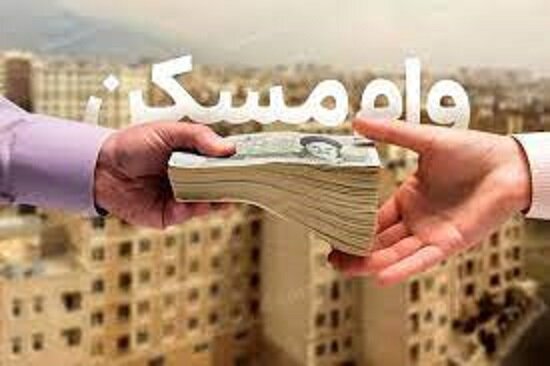 مسکن برای این افراد ۷۵۰ میلیون شد